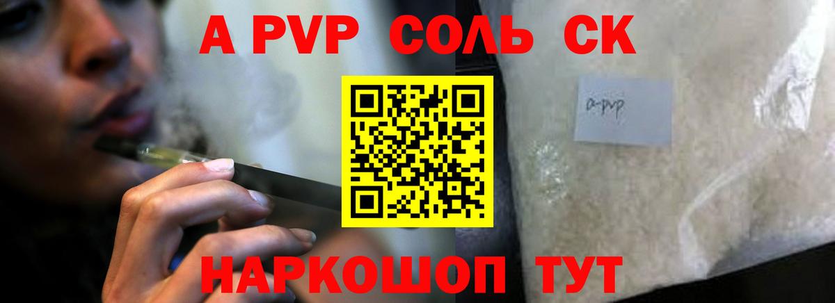 Меф кристаллы  КОКАИН  Конопля  Сунжа  Как найти закладки?  ЭКСТАЗИ  ГАШ  Вход с VPN 