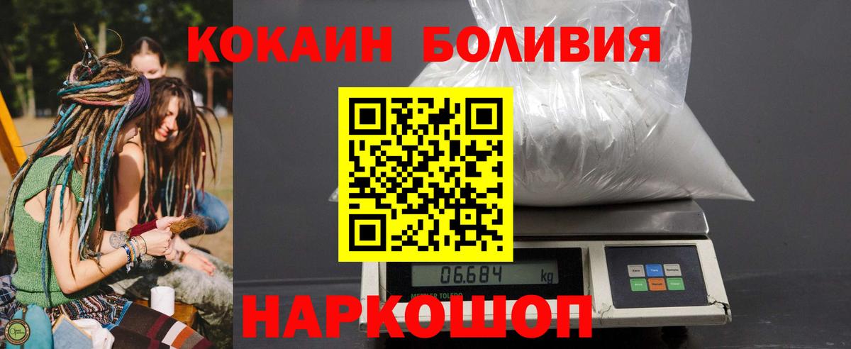 Cocaine Columbia Сунжа