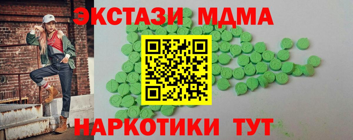 Сунжа  маркетплейс формула  Ecstasy  Вход с VPN  Ecstasy XTC 