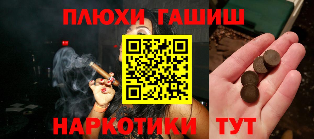 Сунжа  ГАШ 40% ТГК  ГАШ Premium  ГАШ  Вход с VPN 