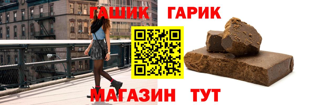 ГАШИШ индика сатива Сунжа