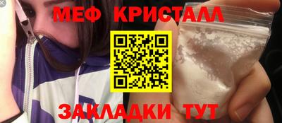 хмурый Наро-Фоминск