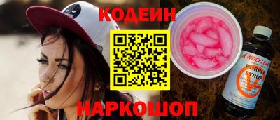 хмурый Наро-Фоминск