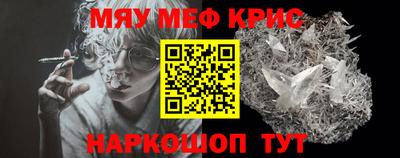 метамфетамин Новодвинск