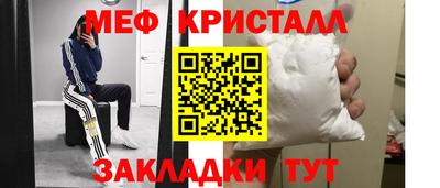 мет Нальчик