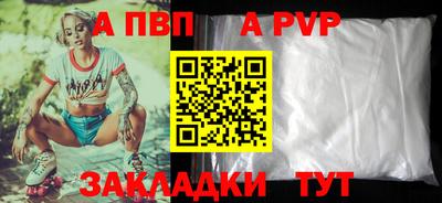 мет Нальчик