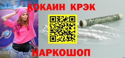 мдпв Новокубанск