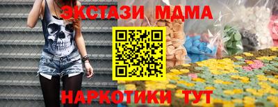 мет Нальчик