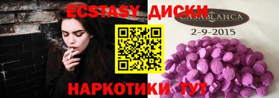 2c-b Новозыбков