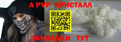 мет Нальчик