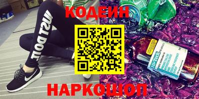 хмурый Наро-Фоминск