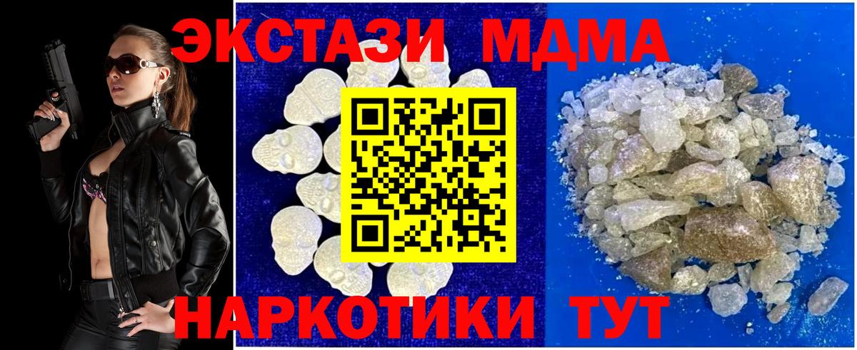 МДМА VHQ Сунжа