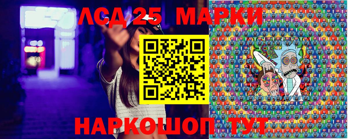 Наркотические марки 1500мкг  Наркотические марки 1500мкг  Вход с VPN  Сунжа 
