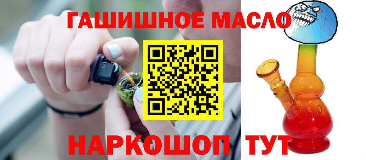 ТГК концентрат  Дистиллят ТГК жижа  Сунжа  Вход с VPN 