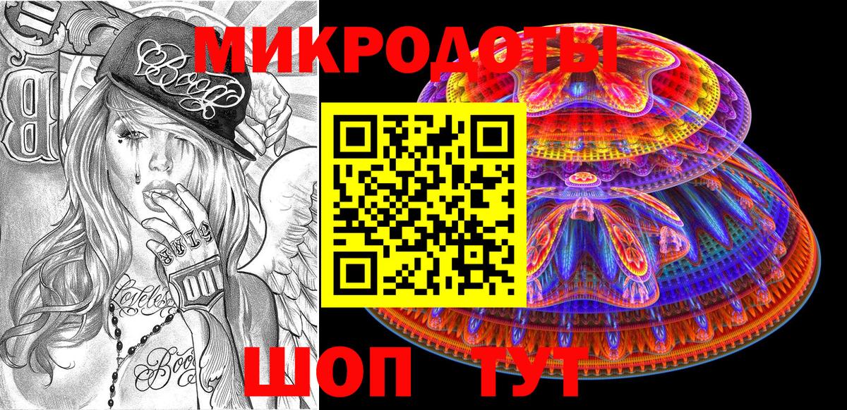 Псилоцибиновые грибы ЛСД  Вход с VPN  Псилоцибиновые грибы MAGIC MUSHROOMS  Сунжа 