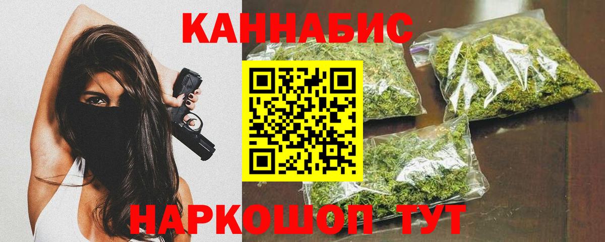 Шишки марихуана индика Сунжа